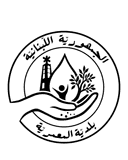 شعار بلدية المعمرية