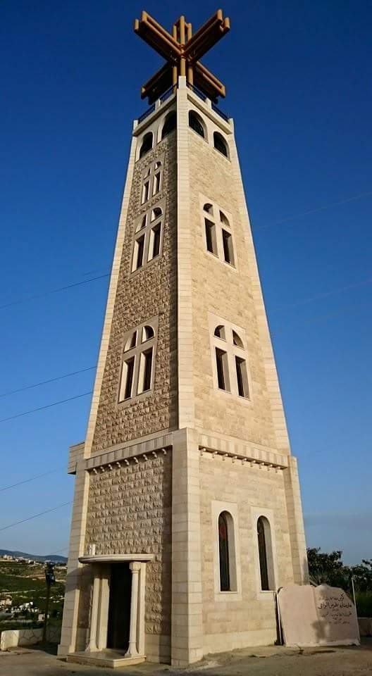 مقام الصّليب