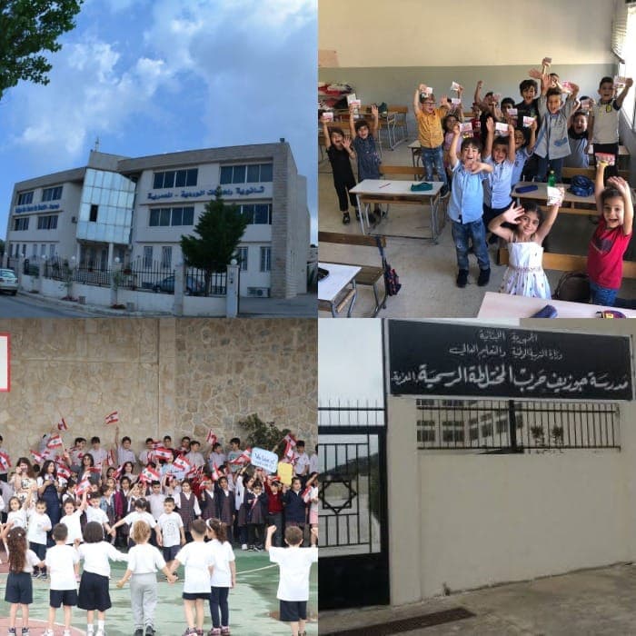 التلامذة أو الصفوف أو الأنشطة المدرسية